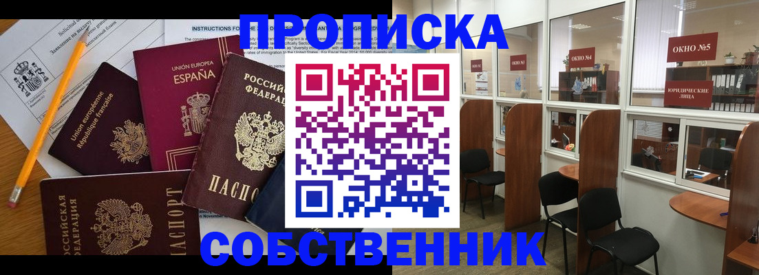 регистрация для дет. сада в Магаданской области